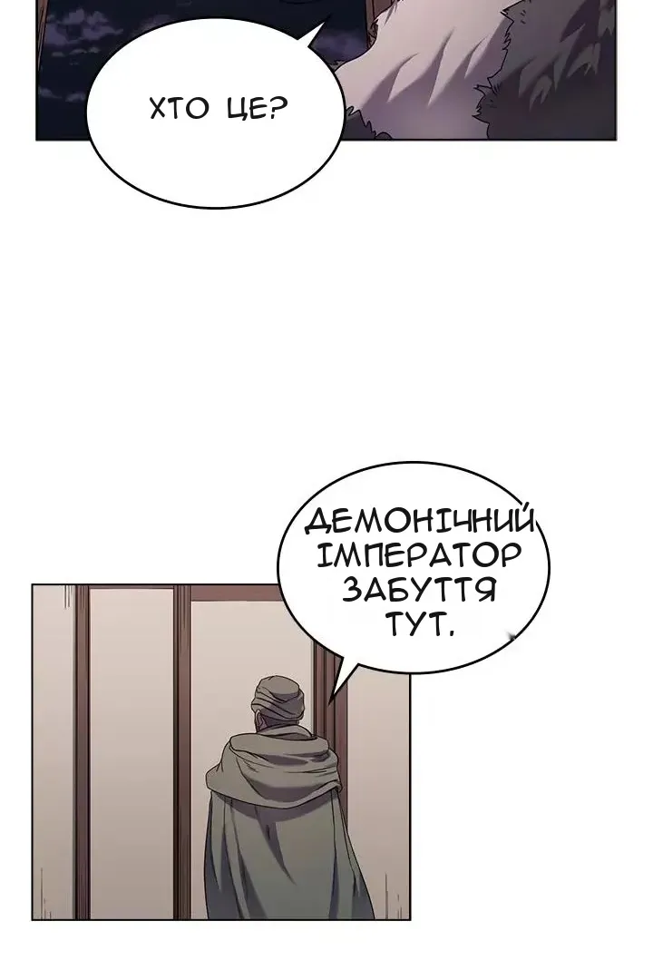 Сторінка 23