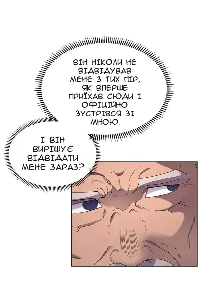 Сторінка 24
