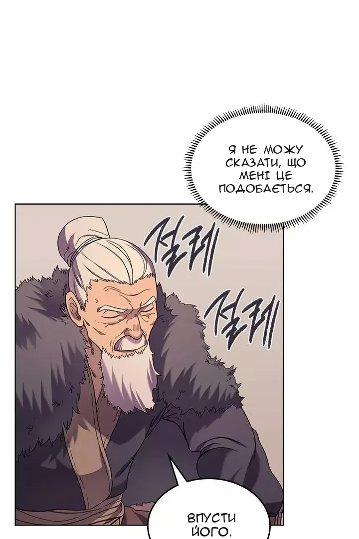 Сторінка 25