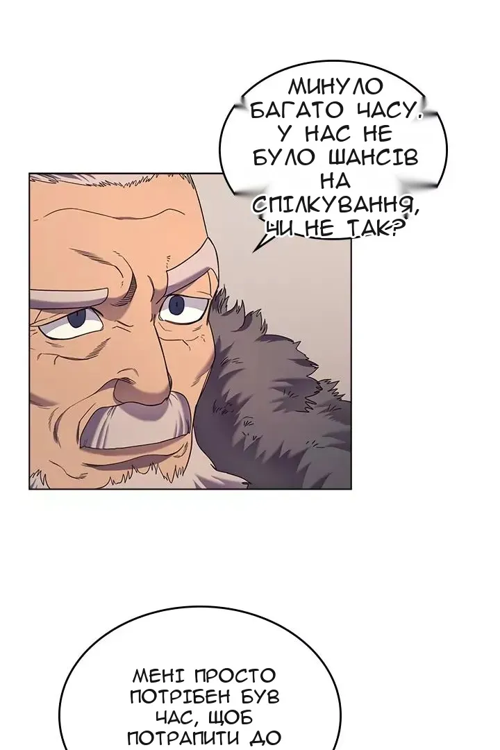 Сторінка 28