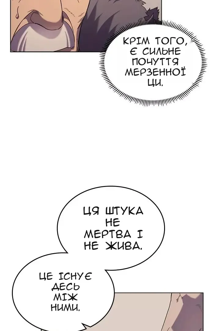 Сторінка 35