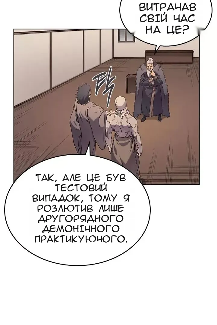 Сторінка 37