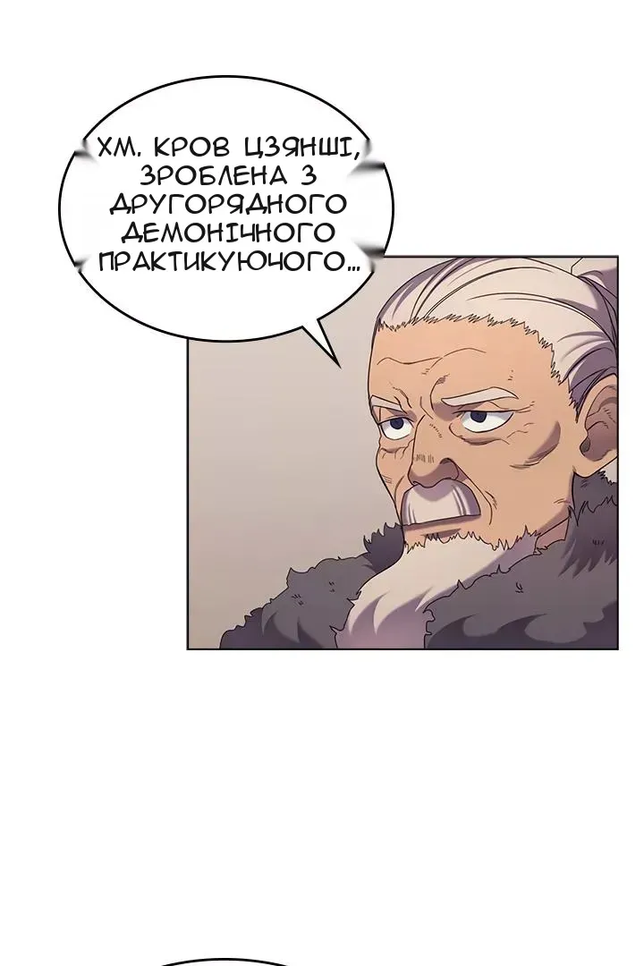 Сторінка 38