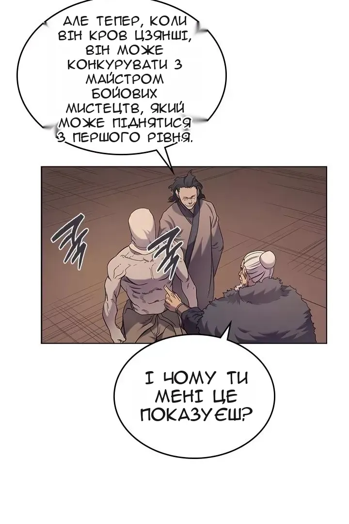 Сторінка 39