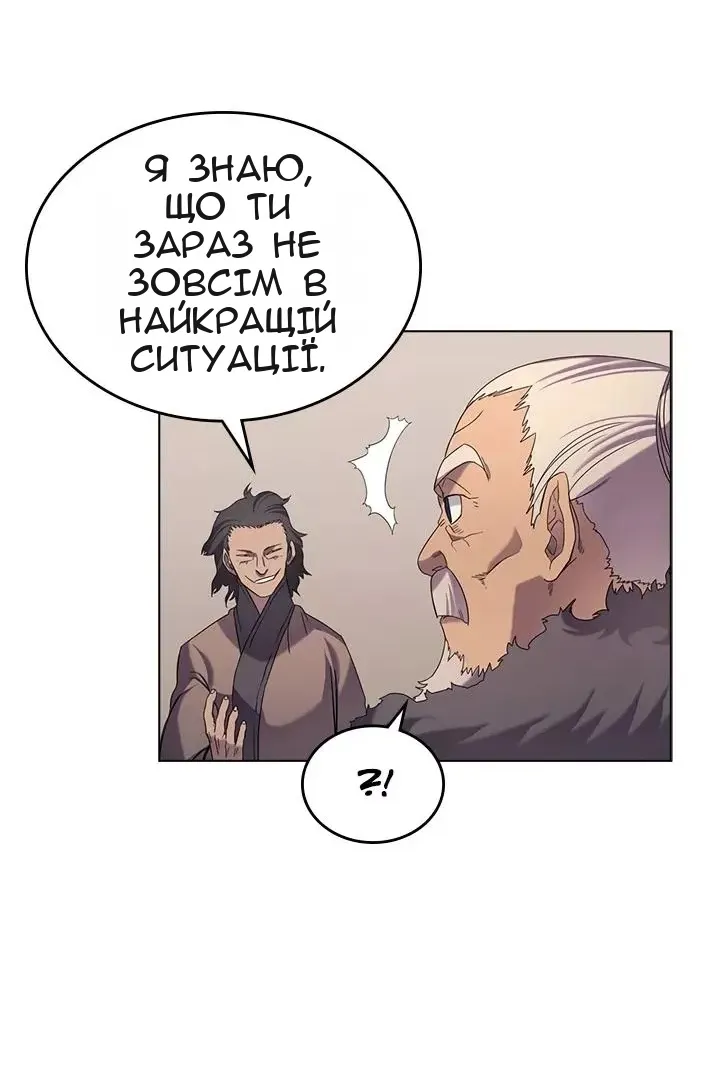 Сторінка 40