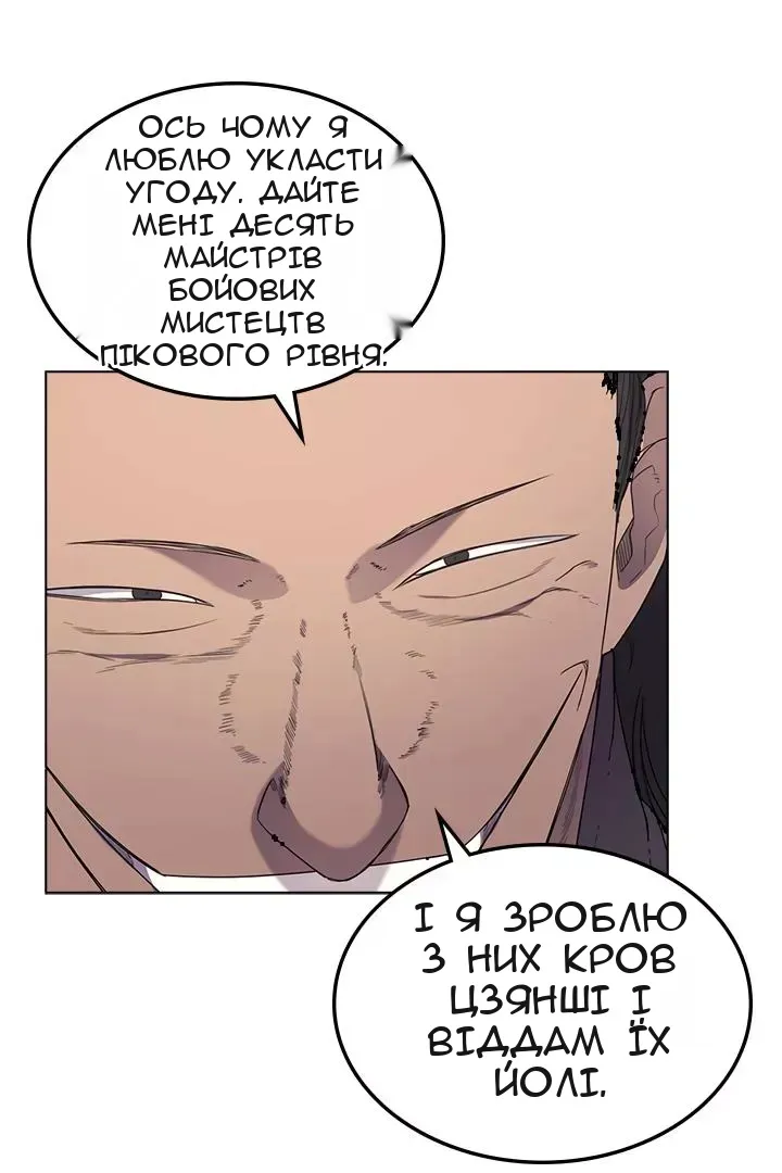 Сторінка 41