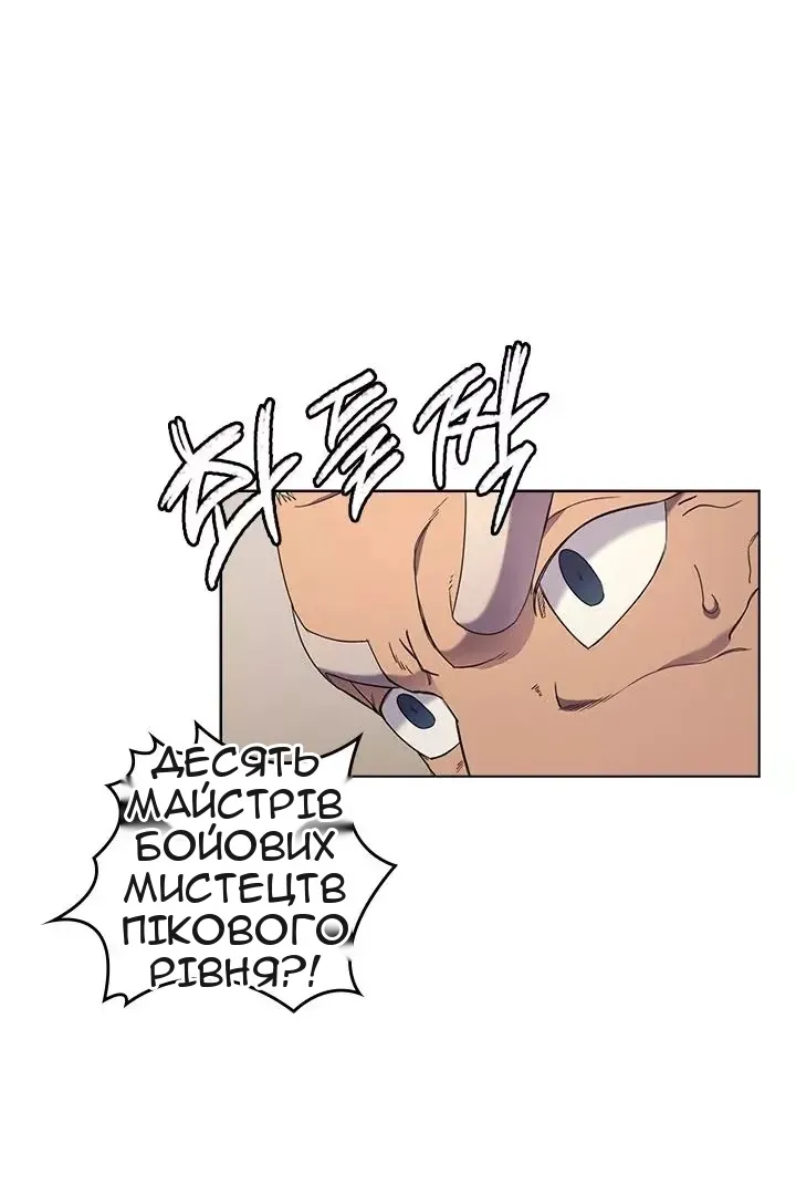 Сторінка 42