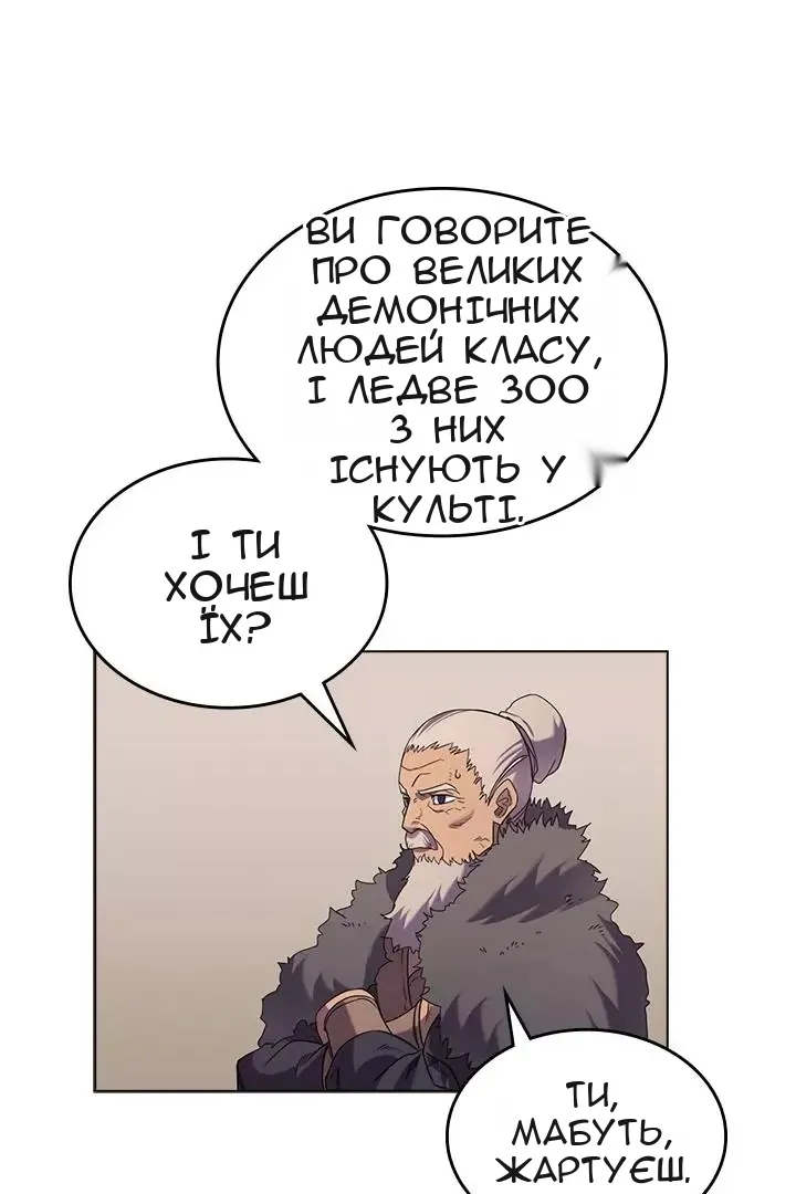 Сторінка 43