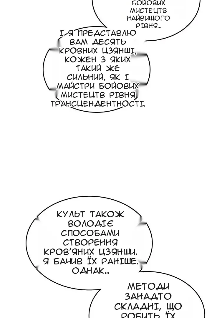 Сторінка 45