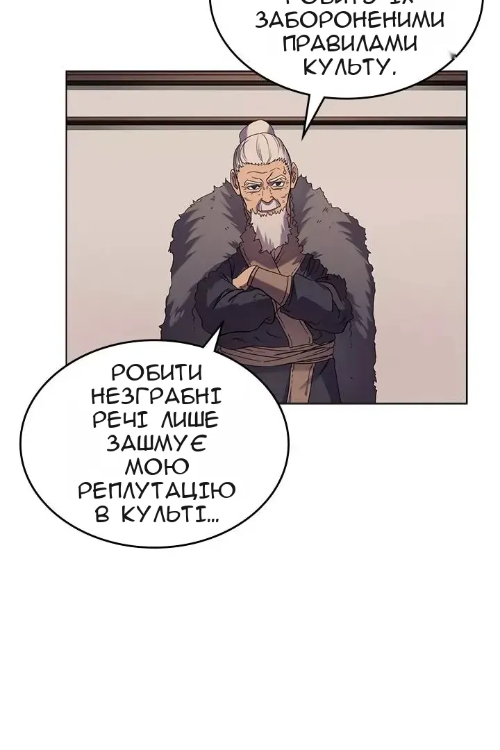 Сторінка 46