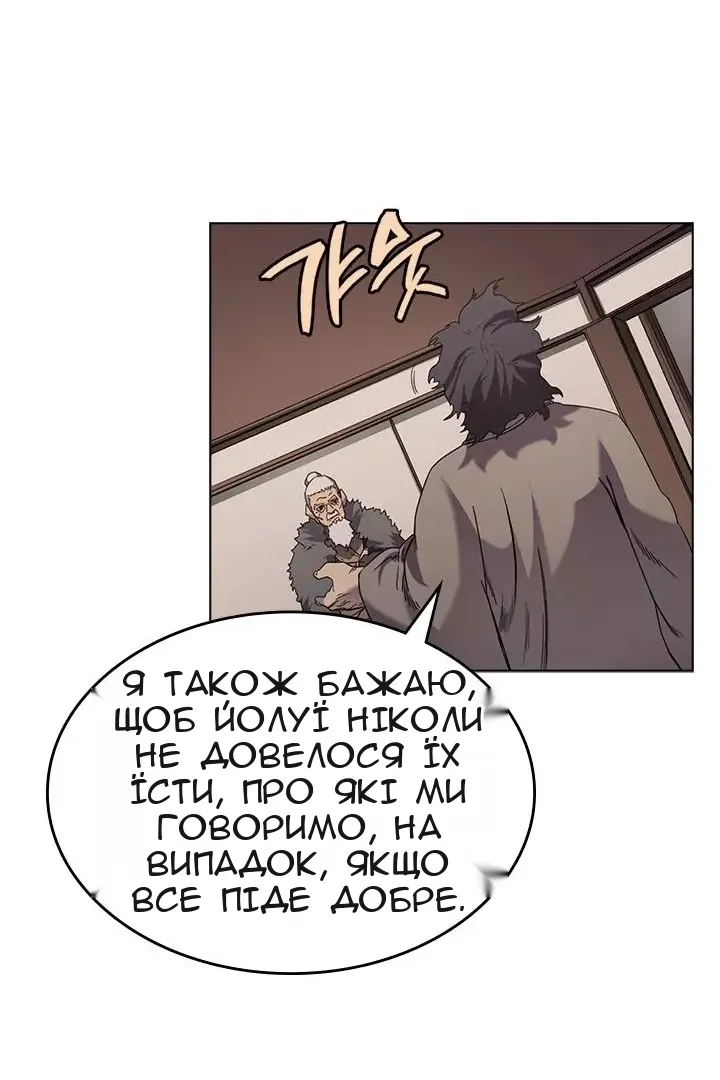 Сторінка 47