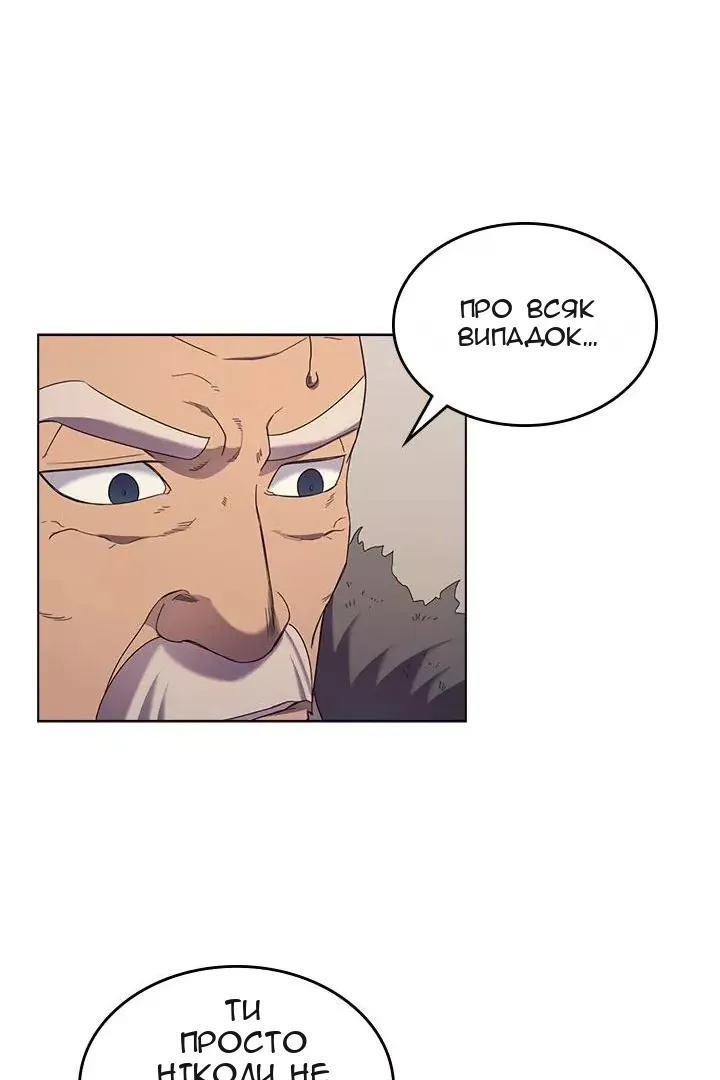 Сторінка 48