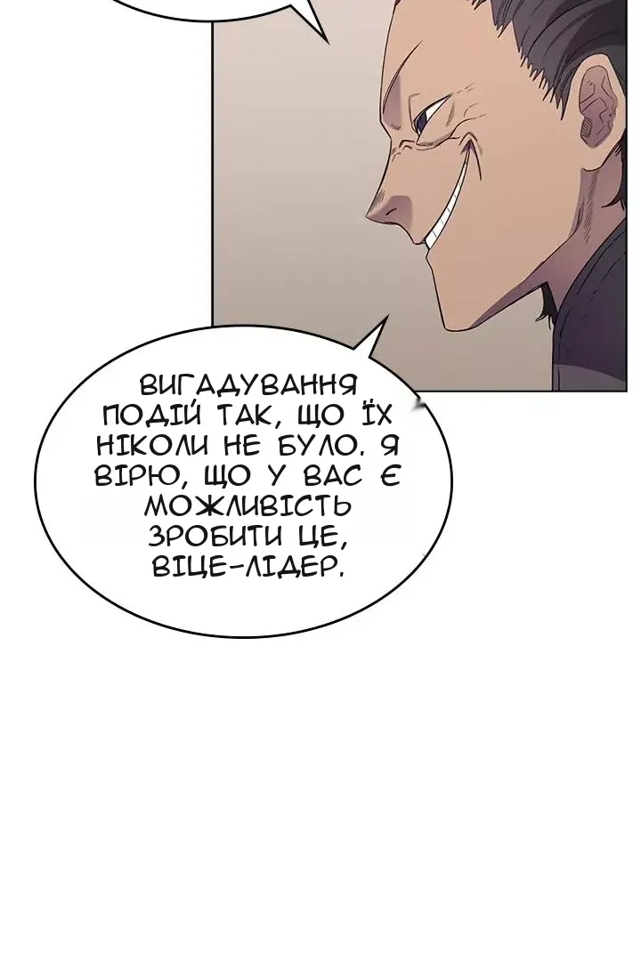 Сторінка 51