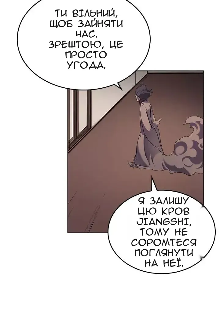 Сторінка 53