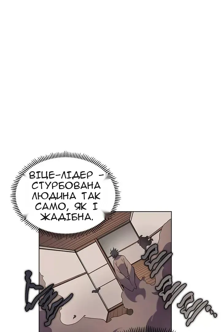 Сторінка 59