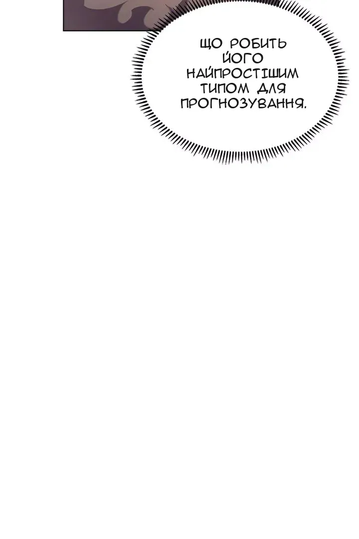 Сторінка 60