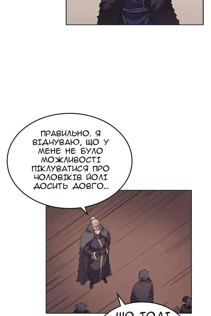 Сторінка 62
