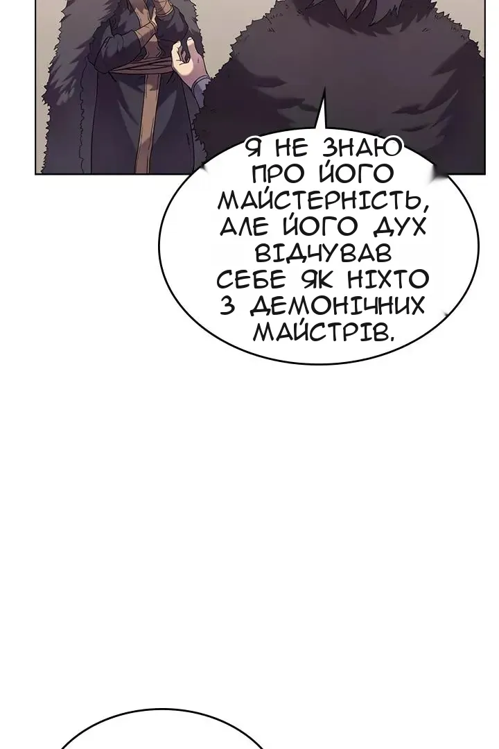 Сторінка 64