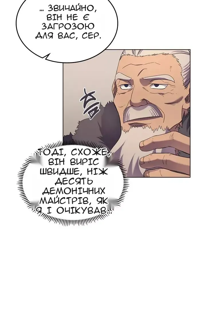 Сторінка 65