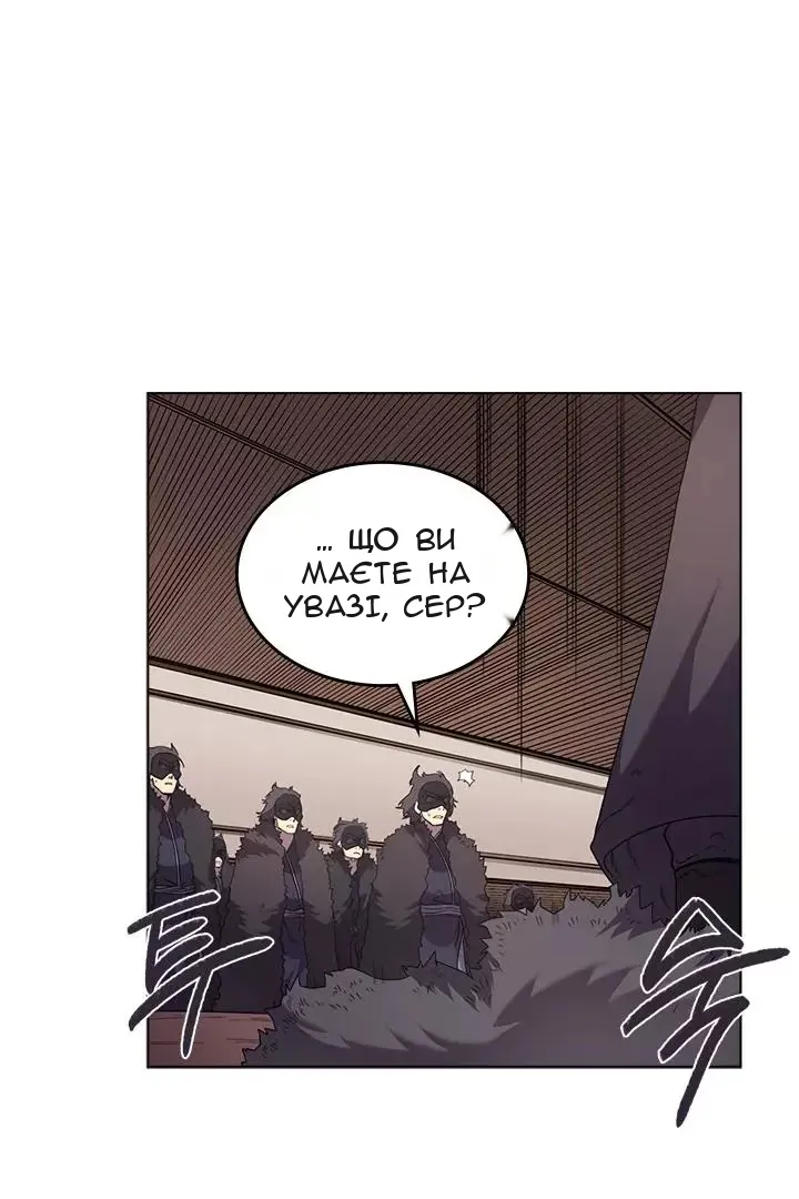 Сторінка 67