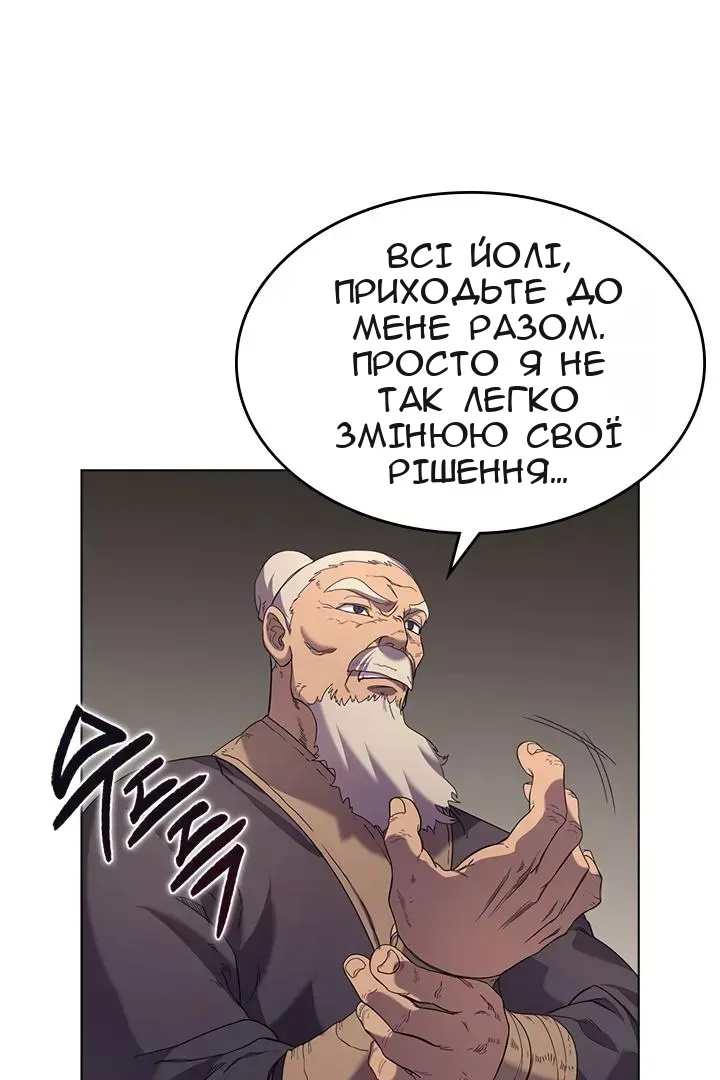 Сторінка 68
