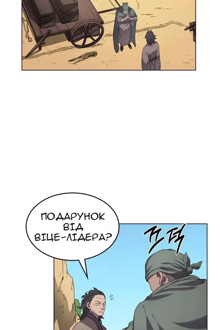 Сторінка 71