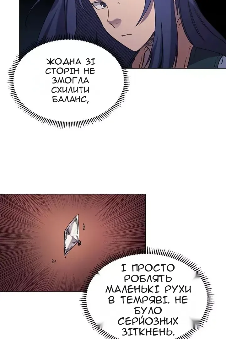 Сторінка 5