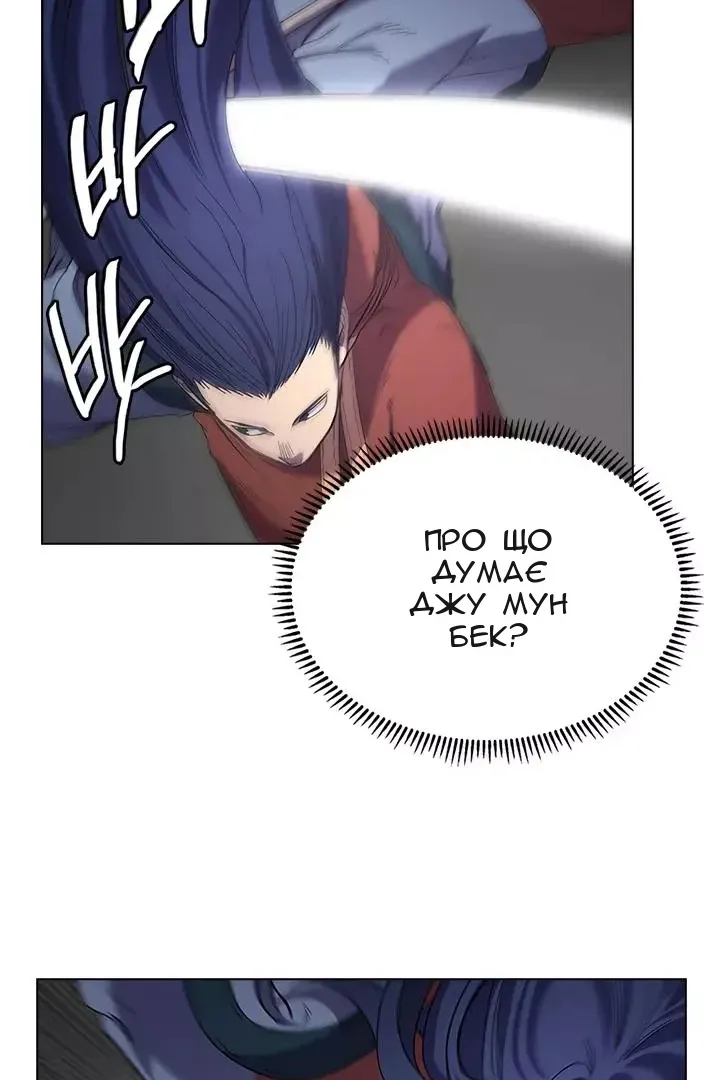 Сторінка 8