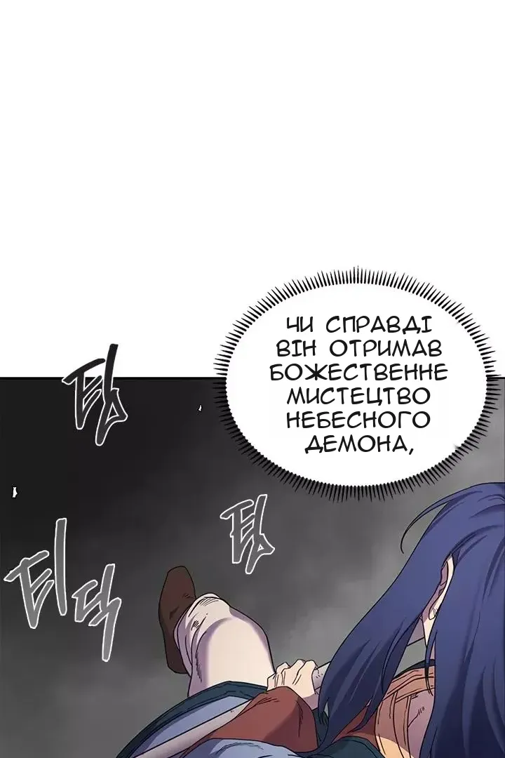 Сторінка 11
