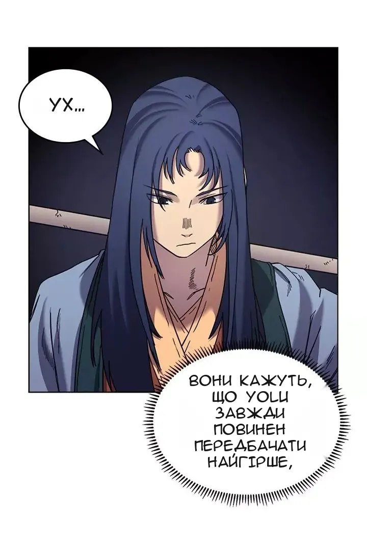 Сторінка 16