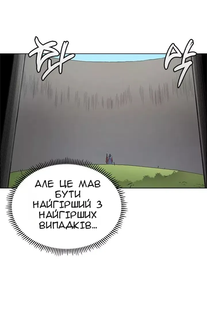Сторінка 17