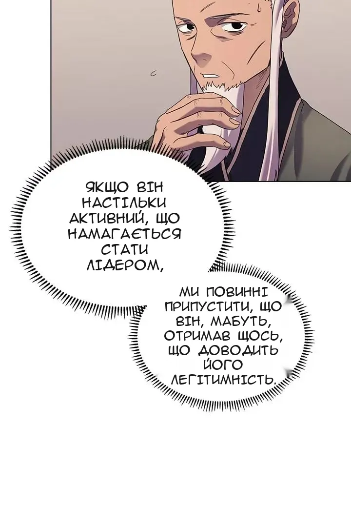 Сторінка 19
