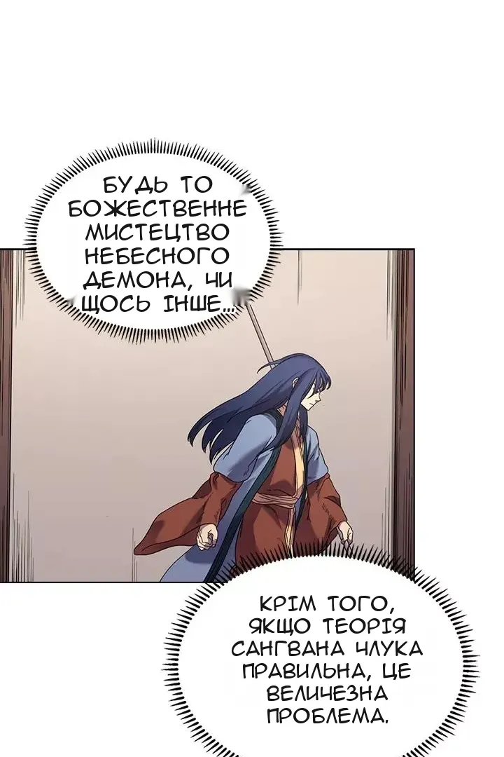 Сторінка 20