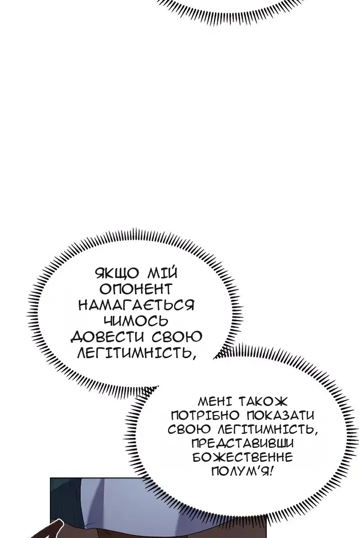 Сторінка 21