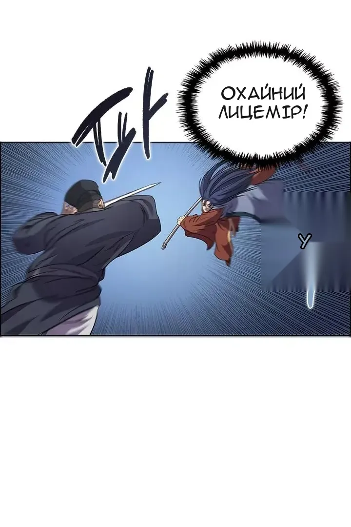 Сторінка 31