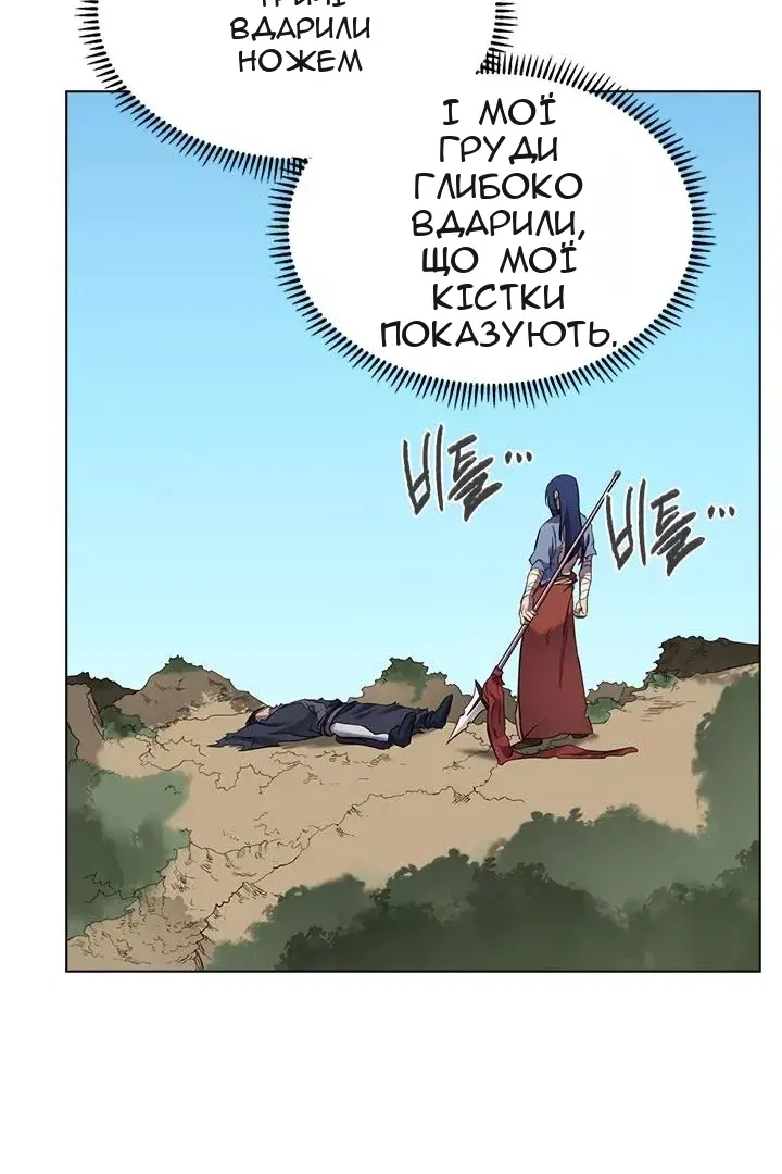 Сторінка 37