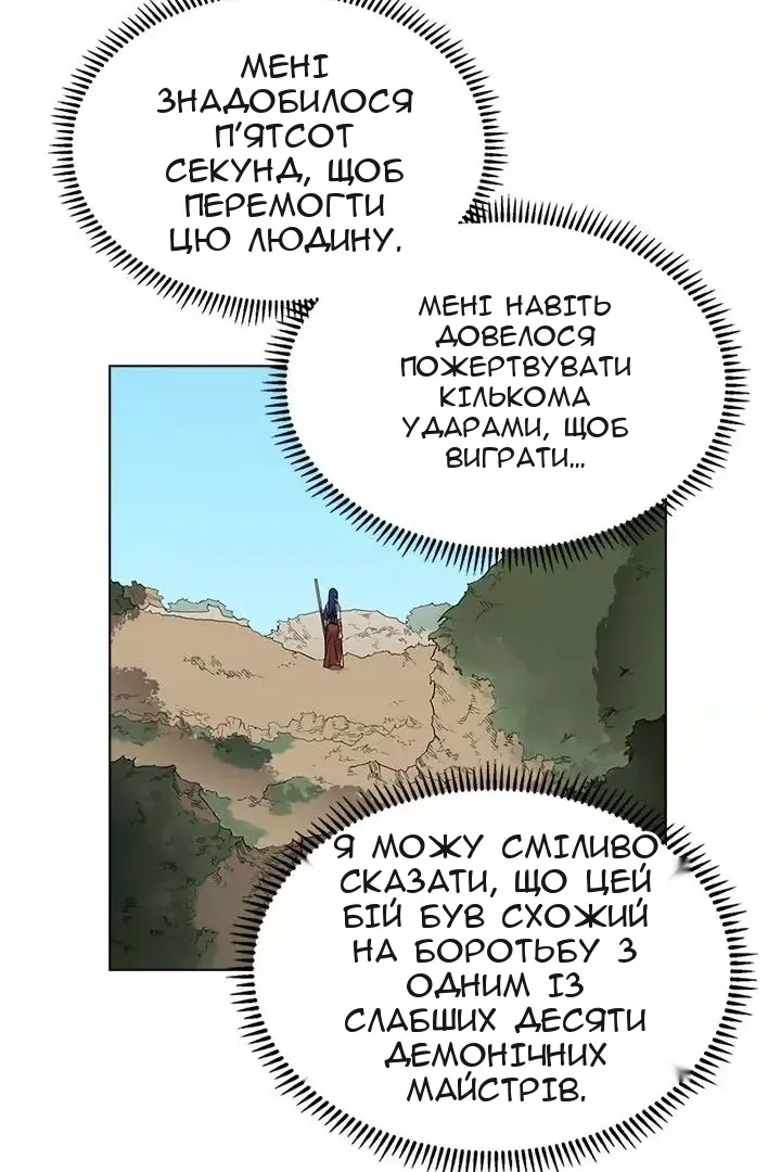 Сторінка 39