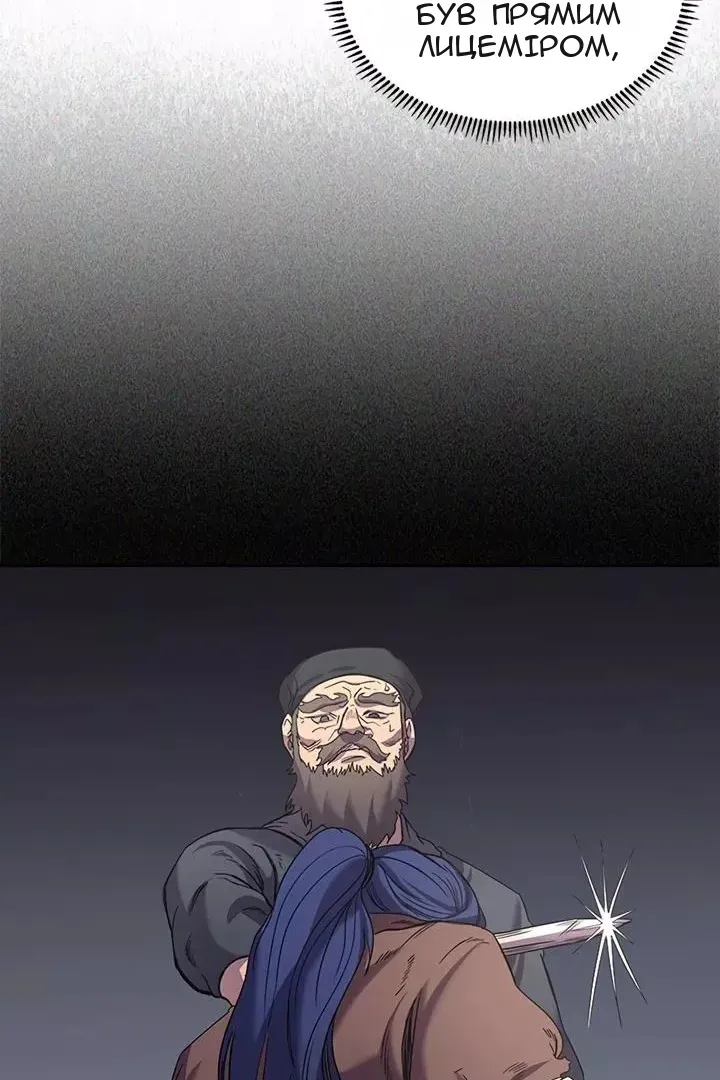 Сторінка 44
