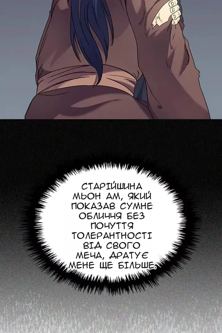 Сторінка 45