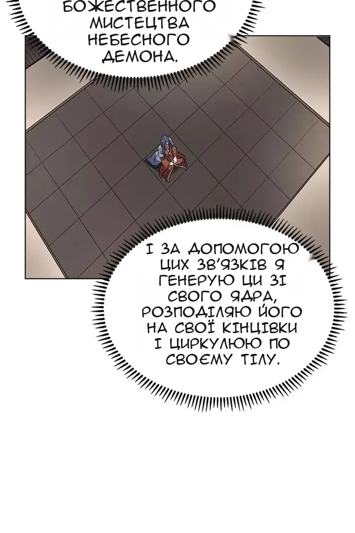 Сторінка 49