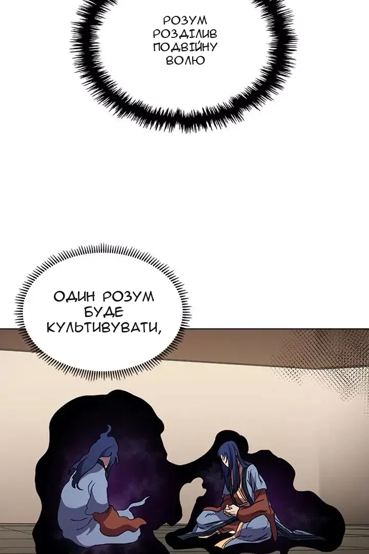 Сторінка 51