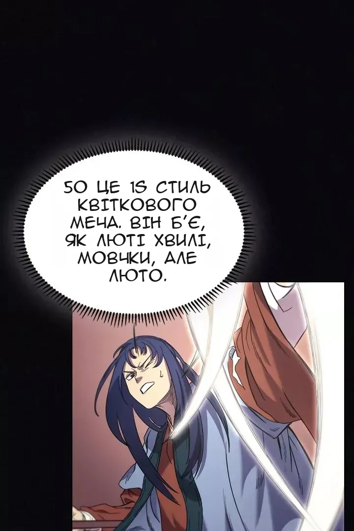 Сторінка 55
