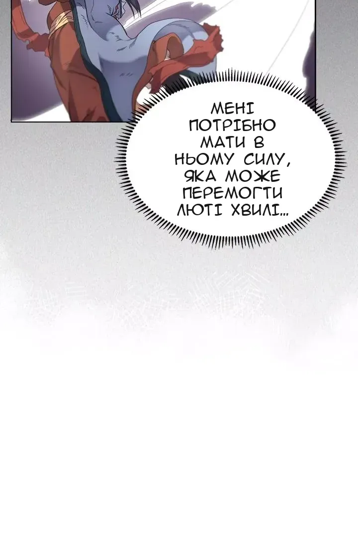 Сторінка 57