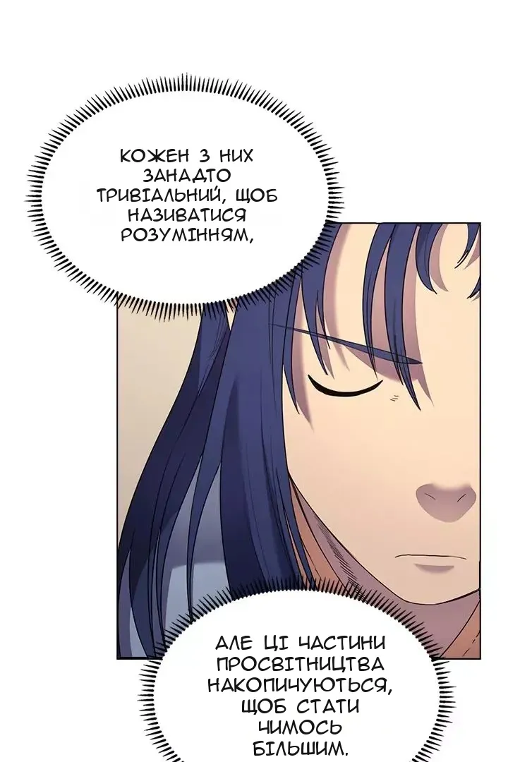 Сторінка 58