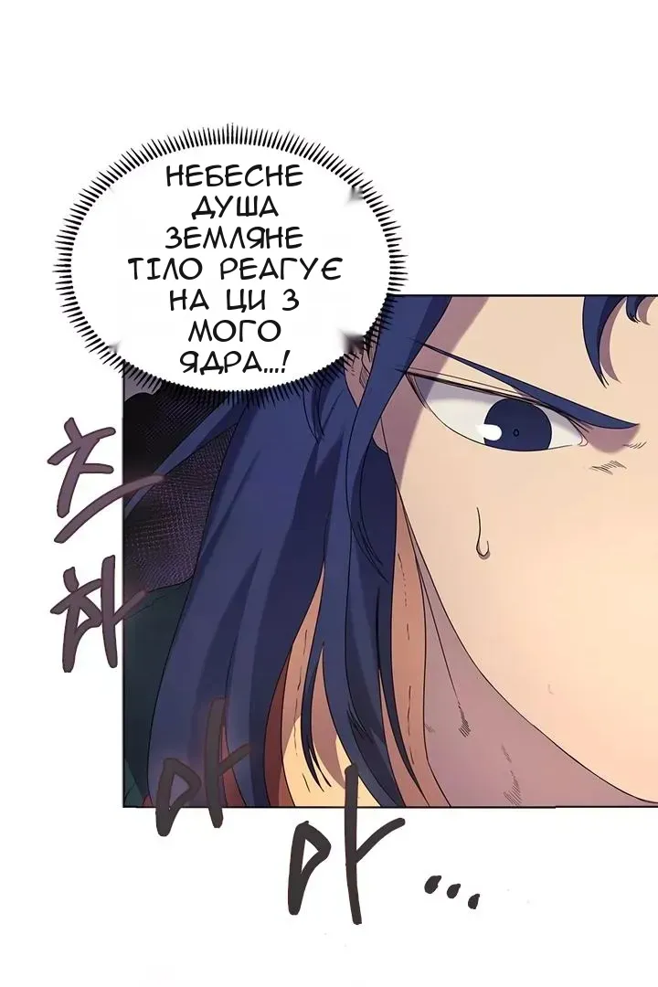 Сторінка 61
