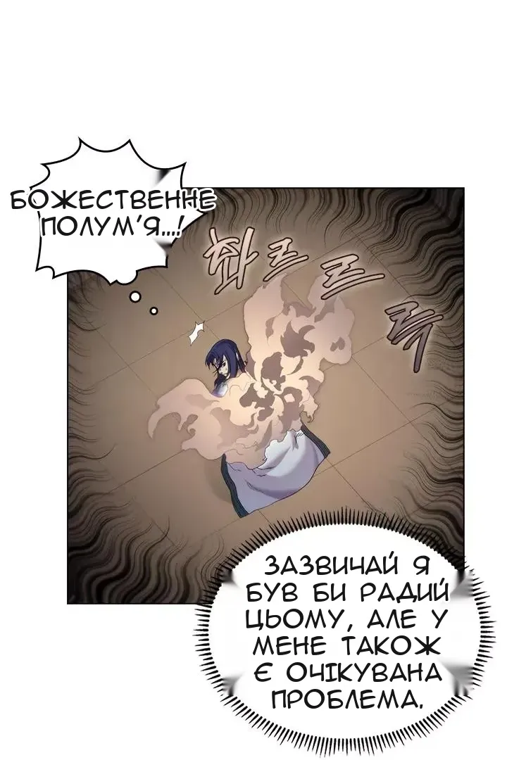 Сторінка 67