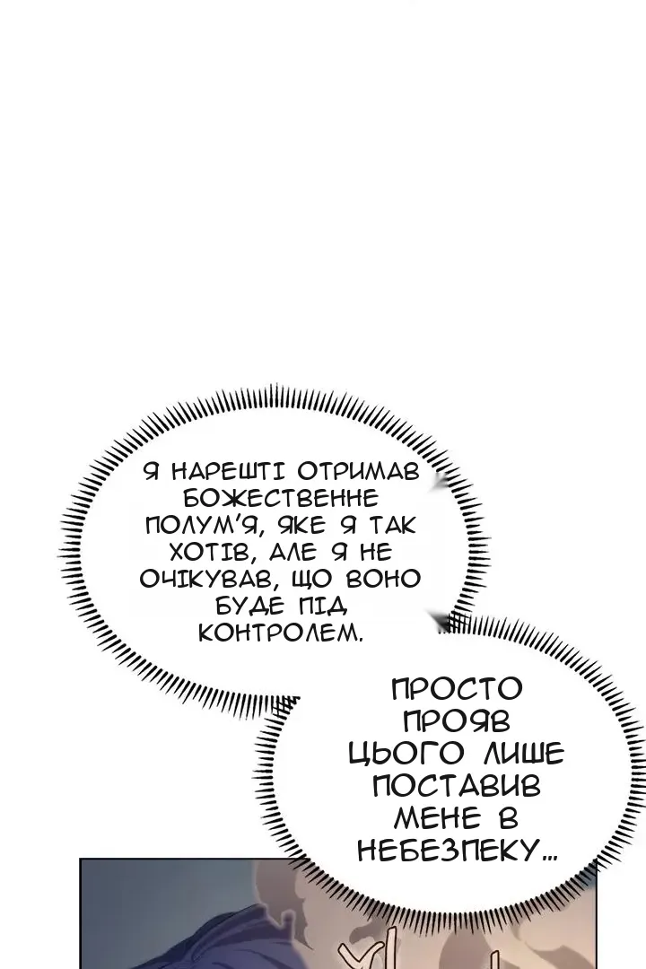 Сторінка 68