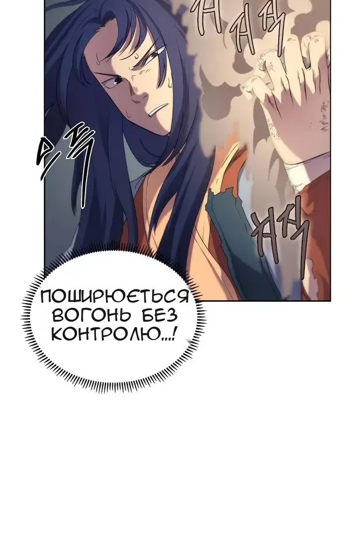 Сторінка 69