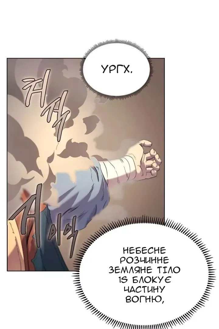Сторінка 70