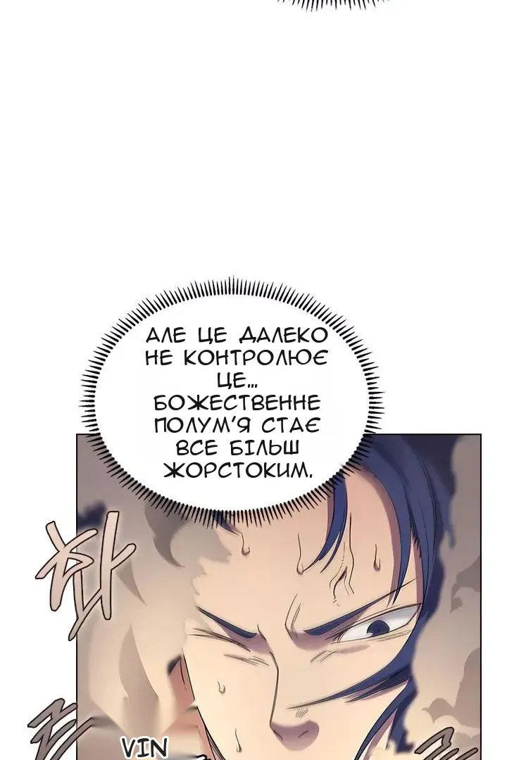 Сторінка 71